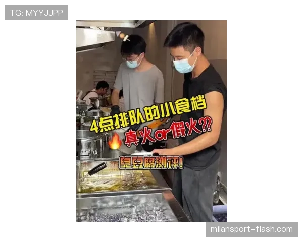 冯彦哲深夜排队买臭豆腐,手上的表能把我家贷款掰弯 冯彦哲深夜排队买臭豆腐,手上的表能把我家贷款掰弯