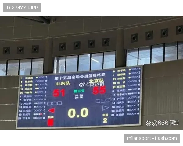 双方犯规如何判罚？技术犯规对等吗？篮球判罚解析