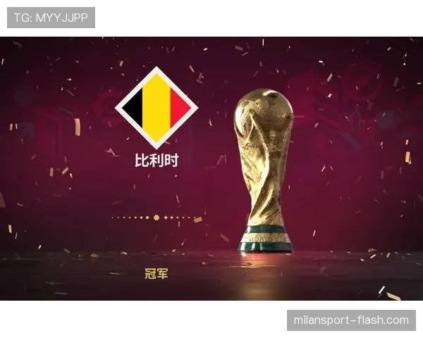 比利时男足2026世界杯赛程时间安排