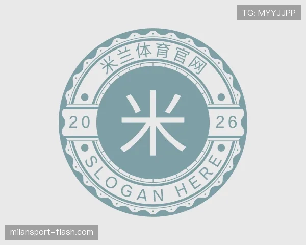 关于milan体育